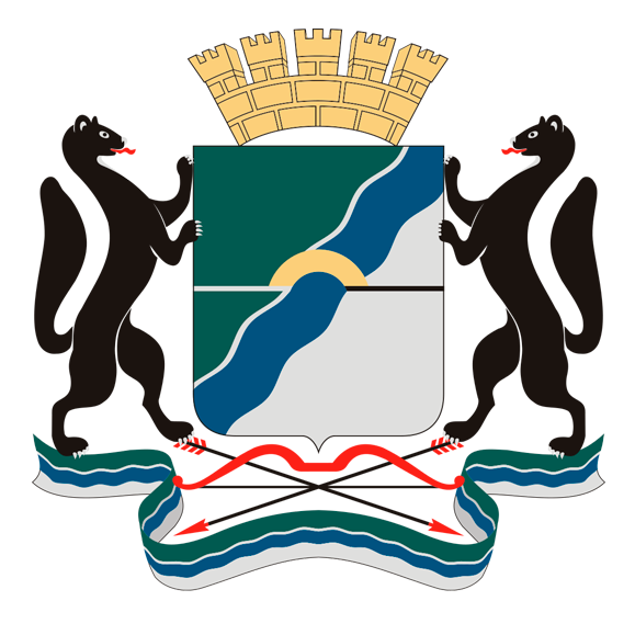 Герб Новосибирска